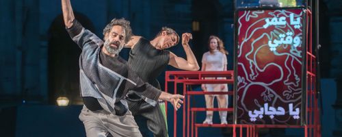 Dance People - Maqamat & Omar Rajeh